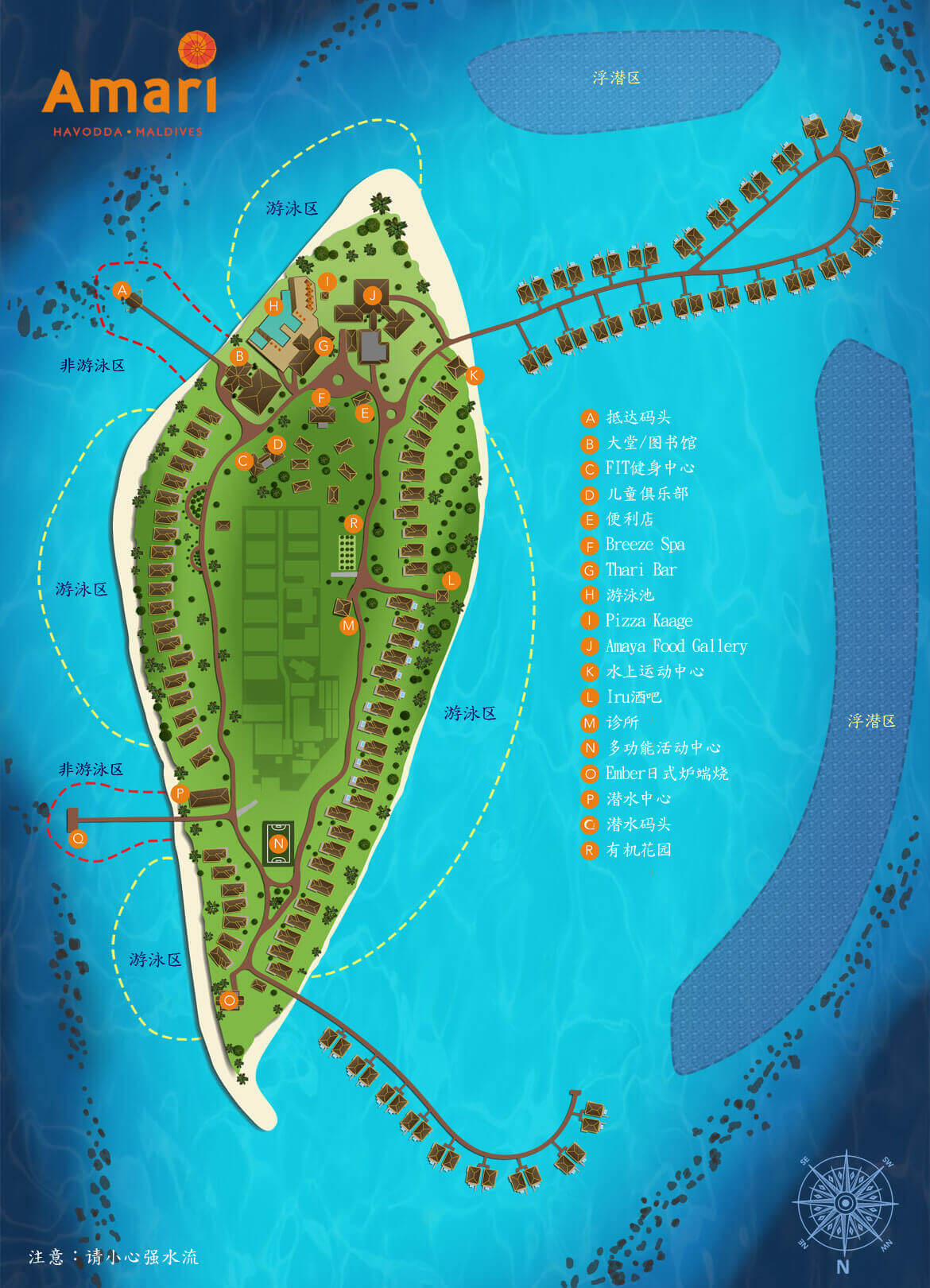 马尔代夫阿玛瑞豪沃达度假酒店度假村布局图