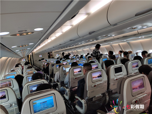 斐济航空