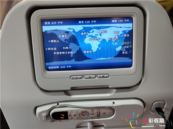 斐济航空